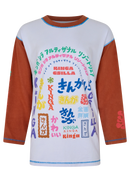 Japanese Sunset Tommy Tee