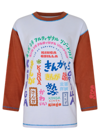 Japanese Sunset Tommy Tee